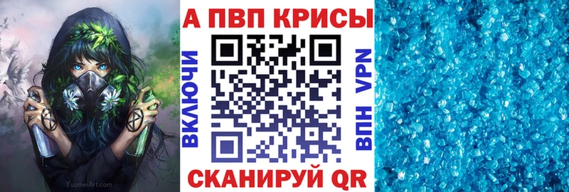 Альфа ПВП СК Разумное