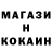 Кетамин VHQ Nils Cholgerson