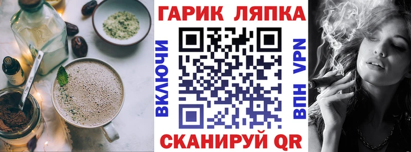 Cannafood конопля Разумное