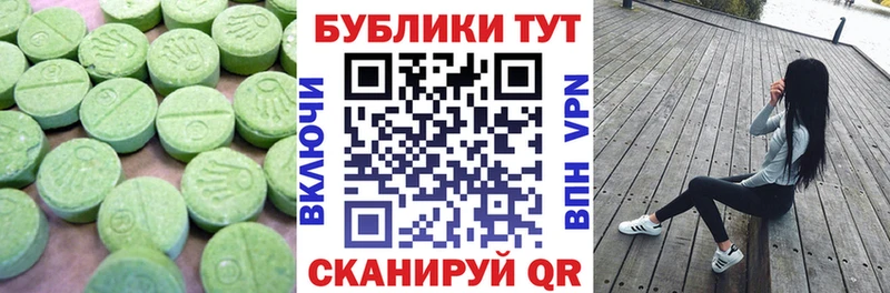 Ecstasy Cube  наркотики  OMG ссылки  Разумное 