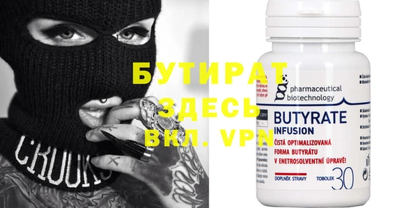 прущие грибы Балабаново