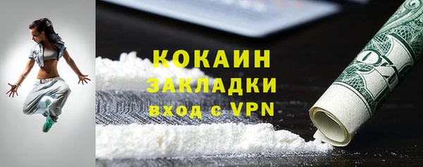 альфа пвп VHQ Белоозёрский
