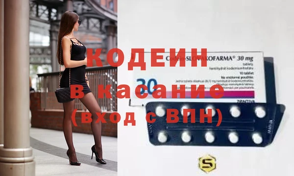 бутик Белокуриха