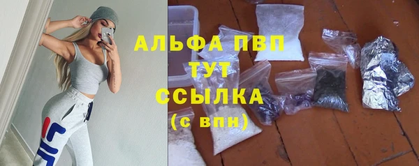 альфа пвп VHQ Белоозёрский