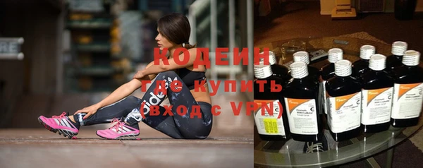 альфа пвп VHQ Белоозёрский