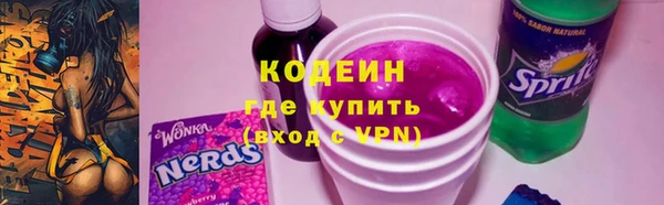 альфа пвп VHQ Белоозёрский