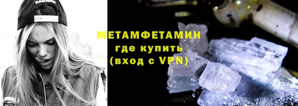 альфа пвп VHQ Белоозёрский