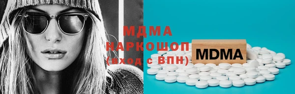 бутик Белокуриха