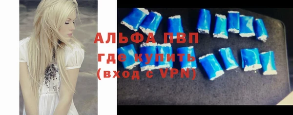 бутик Белокуриха