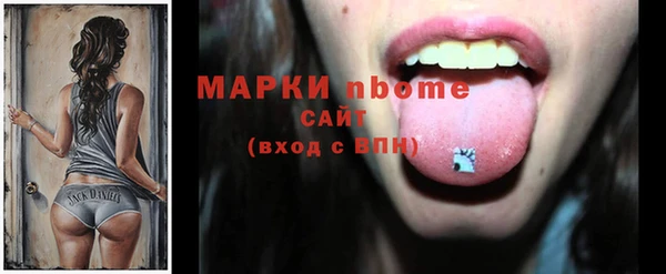 альфа пвп VHQ Белоозёрский