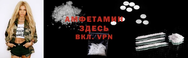 ГАЛЛЮЦИНОГЕННЫЕ ГРИБЫ Баксан