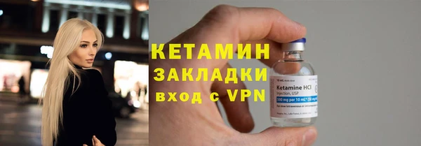 альфа пвп VHQ Белоозёрский