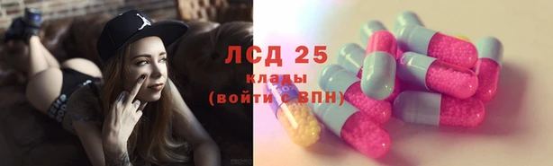альфа пвп VHQ Белоозёрский