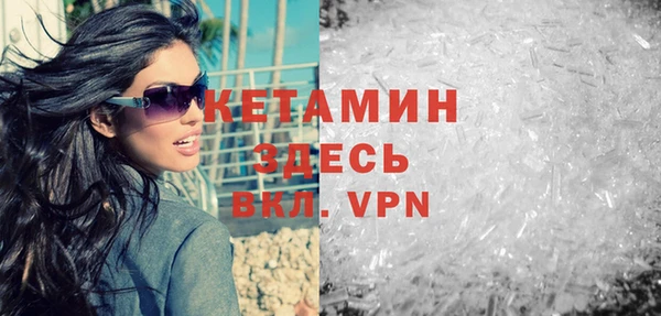 бутик Белокуриха