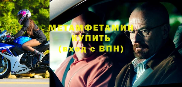 бутик Белокуриха