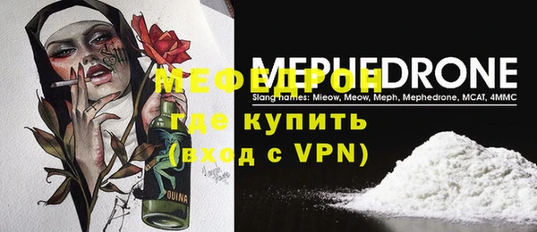 прущие грибы Балабаново