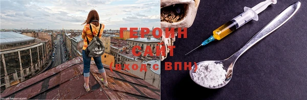 альфа пвп VHQ Белоозёрский