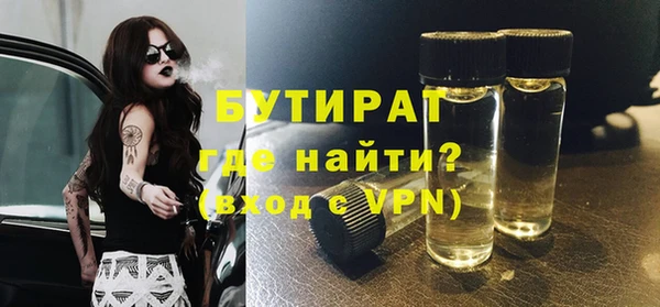 альфа пвп VHQ Белоозёрский