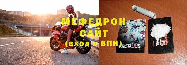 прущие грибы Балабаново