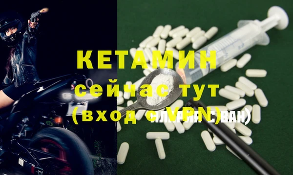 гашик Балахна