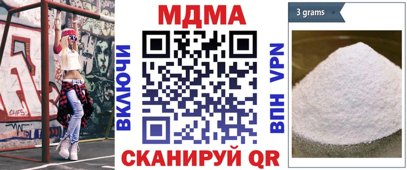 наркота  Разумное  МДМА crystal 