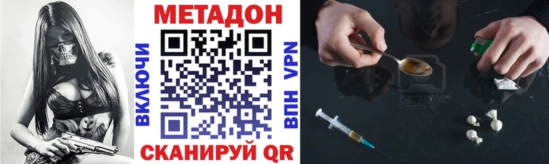 kraken сайт  Разумное  Метадон methadone 