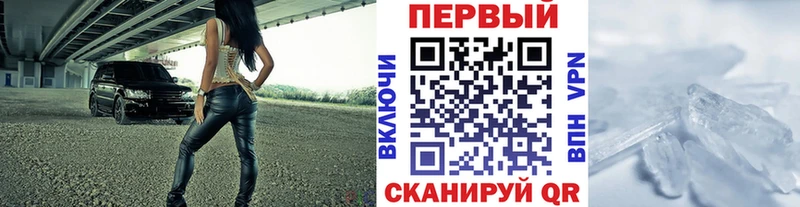 блэк спрут как зайти  Разумное  Первитин мет 