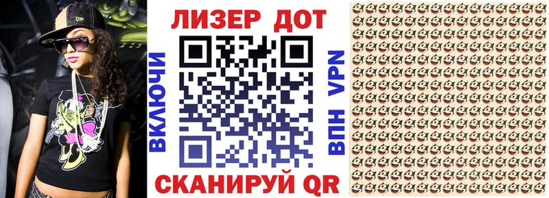 Марки N-bome 1,5мг  Разумное 