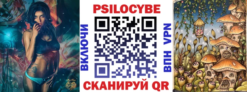 Псилоцибиновые грибы Psilocybe  kraken ONION  Разумное  дарнет шоп 